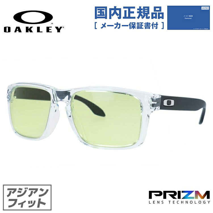 【国内正規品】オークリー サングラス OAKLEY ホルブルック アジアンフィット HOLBROOK OO9244-6356 56サイズ プリズム スクエア型 メンズ レディース アイウェア UVカット 紫外線カット ギフト対応 釣り ゴルフ ドライブ アウトドア 運転 オークレー