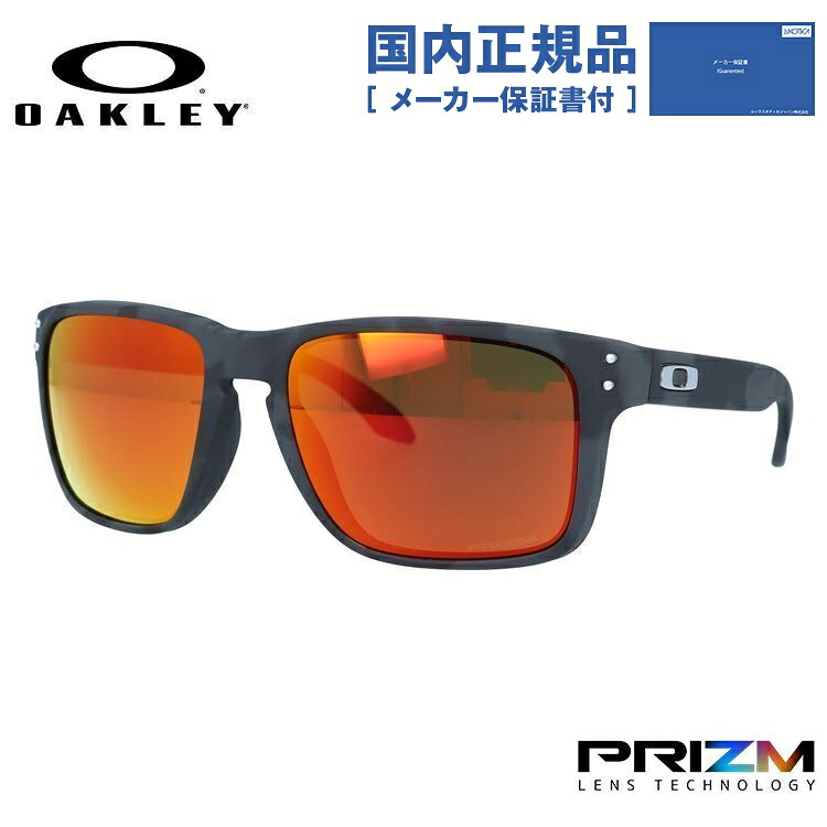 【国内正規品】オークリー サングラス OAKLEY ホルブルック XL レギュラーフィット HOLBROOK XL OO9417-2959 59サイズ プリズム スクエア型 メンズ レディース アイウェア UVカット 紫外線カット 釣り ゴルフ ドライブ 運転 オークレー ギフト プレゼント 誕生日｜Dream Pocket -ドリームポケット-