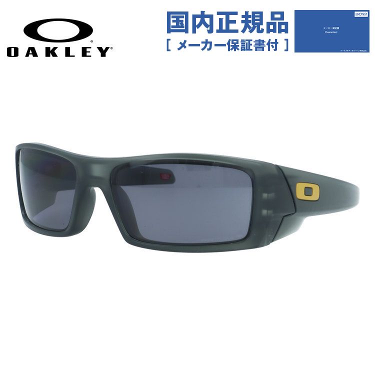 【国内正規品】オークリー サングラス ガスカン 偏光サングラス プリズム レギュラーフィット OAKLEY GASCAN OO9014-D5 60サイズ スクエア型 ハイカーブ ポラライズド ユニセックス メンズ レディース ハイブリッジフィット｜Dream Pocket -ドリームポケット-