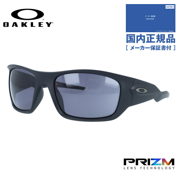 【国内正規品】オークリー サングラス マスィータ プリズム レギュラーフィット OAKLEY MASSETER OO9486-01 60サイズ スポーツ型 ランニング 野球 テニス ユニセックス メンズ レディース｜Dream Pocket -ドリームポケット- 11,585円