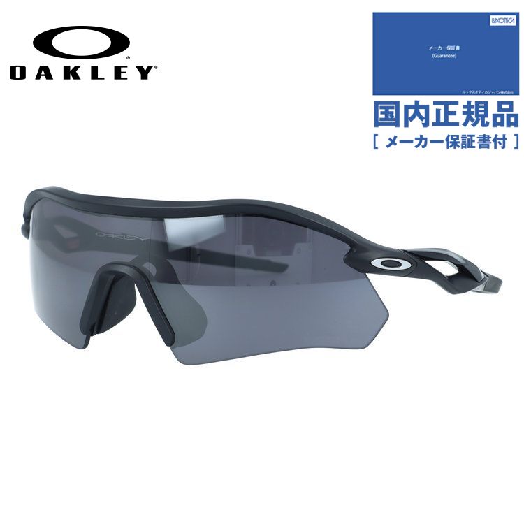 【国内正規品】オークリー サングラス レーダー プレート 偏光サングラス プリズム レギュラーフィット OAKLEY RADAR PLATE OO9495D-0136 136サイズ スポーツ型 PRIZM 乱反射をカットしクリアな視界へ ポラライズド ハイブリッジフィット ユニセックス メンズ レディース