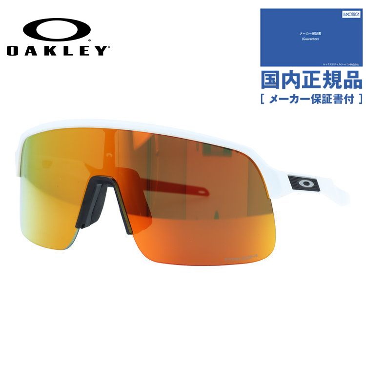【国内正規品】オークリー サングラス スートロ ライト エス プリズム ミラーレンズ ユニバーサルフィット OAKLEY SUTRO LITE S OO9496-0234 134サイズ スポーツ型 PRIZM ユニセックス メンズ レディース