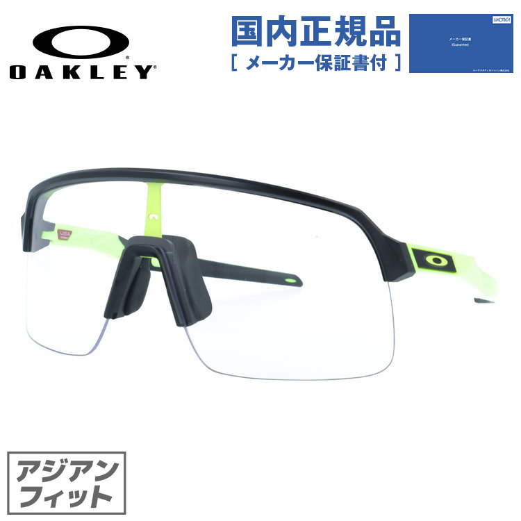 ウオッチの引き請けるについて