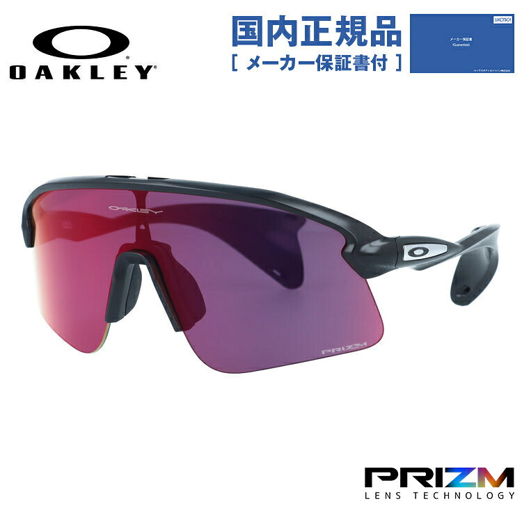 【国内正規品】オークリー サングラス スタントデビル プリズム ミラーレンズ ハイブリッジフィット(レギュラーフィット) OAKLEY STUNT DEVIL OO9517-0239 139サイズ レクタングル型 ハイパーグリップ バランスドウエイト 交換用ノーズパッド付 メンズ レディース|Dream Pocket -ドリームポケット-