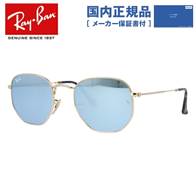 Ray-Ban ベージュ サングラス ケース付き　UVカット Ray-Ban ベージュ サングラス ケース付き - メルカリ