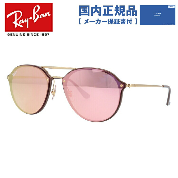 【美品】レイバン　Ray-Ban サングラス　レディース レイバン Ray-Ban サングラス レディース メンズ （マルチカラー