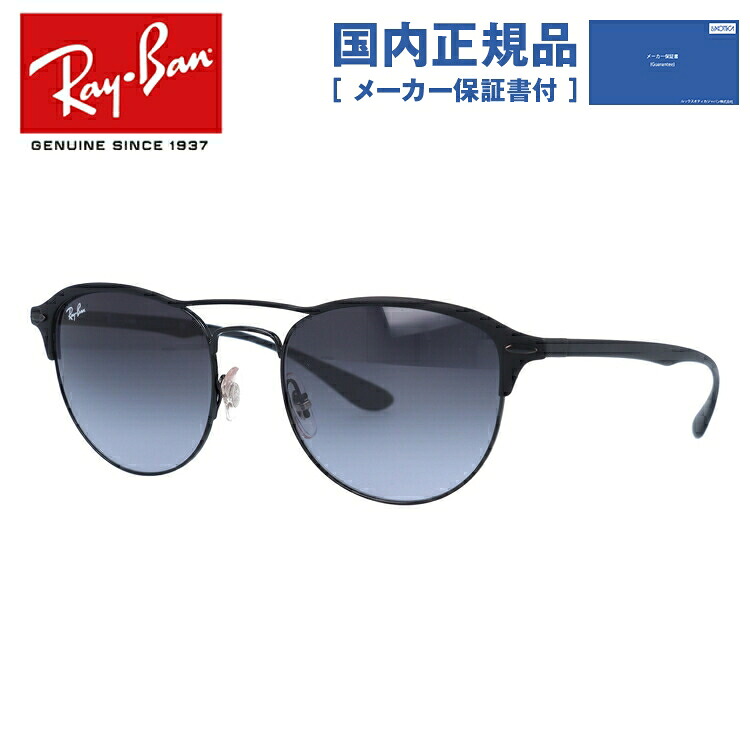 【国内正規品】レイバン サングラス 【ブロー タイプ】 Ray-Ban RB3596 186/8G 54 レギュラーフィット メンズ レディース RAYBAN ドライブ 運転 アウトドア レジャー ブランドサングラス UVカット 紫外線 オシャレ 海 山 川 春 夏 秋 冬 プレゼント