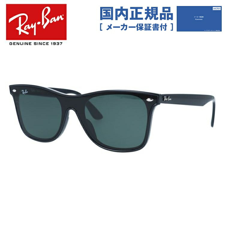 52サイズ【ReVision】RB2140F-REGGY リビジョングレーグラデ 楽天市場】ReVision リビジョン x RayBan レイバン