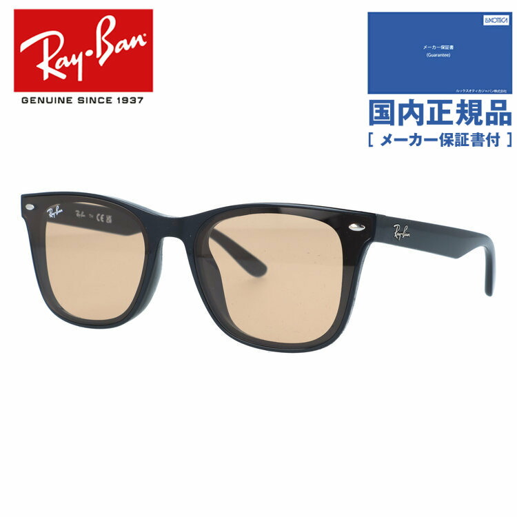 【国内正規品】レイバン サングラス アジアンフィット Ray-Ban RB4391D 601/93 65サイズ スクエア型 大きめサイズ ビッグシルエット ユニセックス メンズ レディース｜Dream Pocket -ドリームポケット-