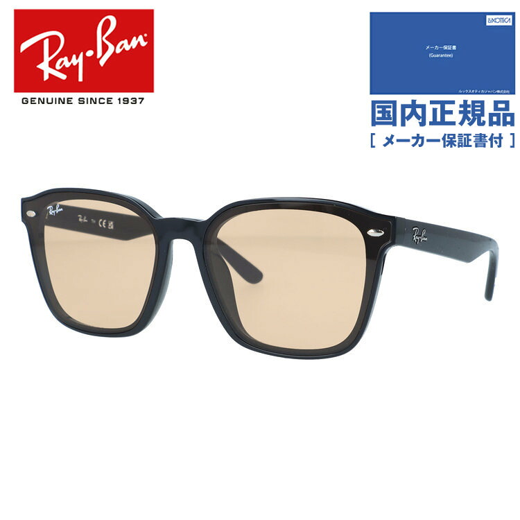 【国内正規品】レイバン サングラス アジアンフィット Ray-Ban RB4392D 601/93 66サイズ スクエア型 大きめサイズ ビッグシルエット ユニセックス メンズ レディース｜Dream Pocket -ドリームポケット-
