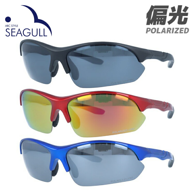 楽天市場】【お買い物マラソン対象】アークスタイル 偏光サングラス