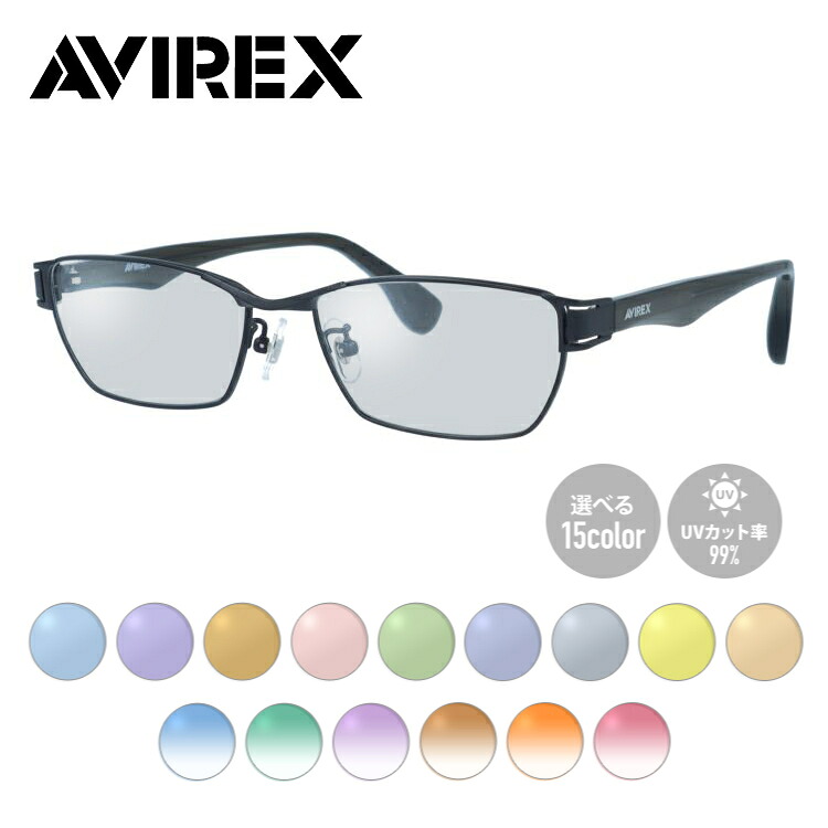 【選べる15色 ライトカラーレンズ】【国内正規品】アヴィレックス ライトカラーサングラス アジアンフィット AVIREX AR101 B-M 56サイズ スクエア型 ユニセックス メンズ レディース｜Dream Pocket -ドリームポケット-