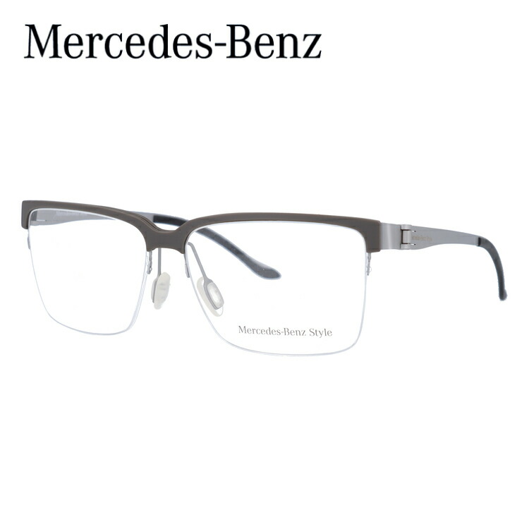 【当店SALE対象】【国内正規品】メルセデスベンツ スタイル メガネフレーム スクエア型 おしゃれ老眼鏡 PC スマホ 伊達眼鏡 リーディンググラス 眼精疲労 Mercedes-Benz Style M6040-D 55 メンズ ファッションメガネ ハイブランド ハーフリム ナイロールフレーム