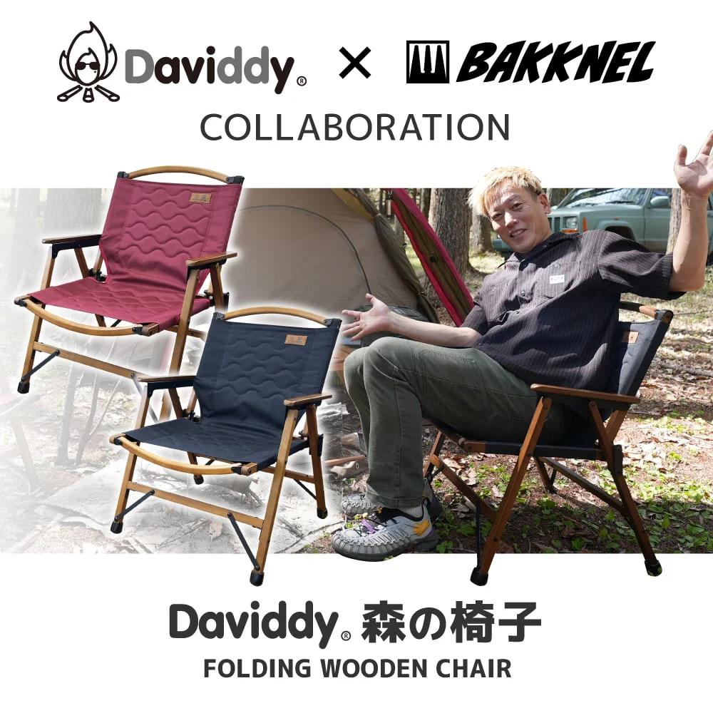 楽天市場】【お買い物マラソン対象】バクネル Daviddy×BAKKNEL
