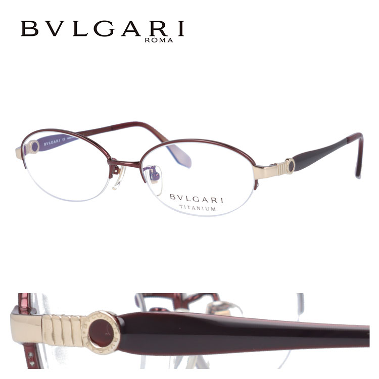 耐熱 二層 足あとぐらす (M) BVLGARI ブルガリ メガネ メンズ おしゃれ