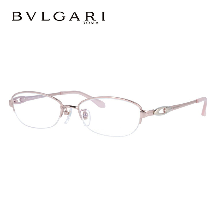 選べる無料レンズ Pcレンズ 伊達レンズ 老眼鏡レンズ ブルガリ メガネフレーム Bvlgari Bv51tk 458 52 ピンク メンズ レディース 国内正規品 日本製 Made In Japan 保証書付き Hostalbuenosaires Cat