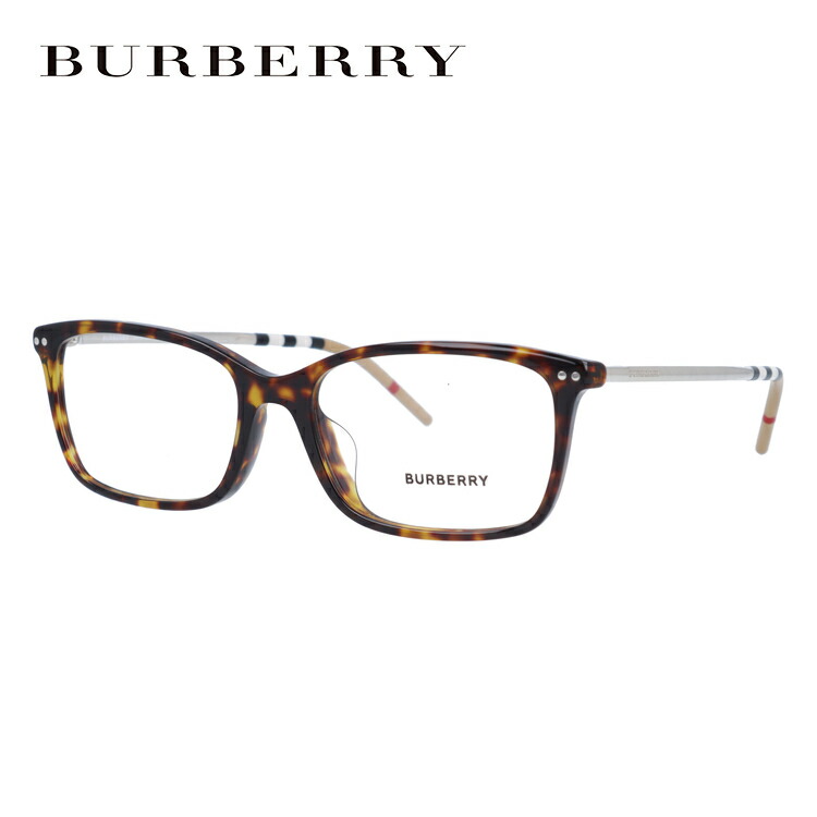 【国内正規品】バーバリー メガネフレーム 【スクエア型】 伊達メガネ フルフィット（アジアンフィット） BURBERRY BE2281D 3002 55サイズ ユニセックス メンズ レディース ハイブランド