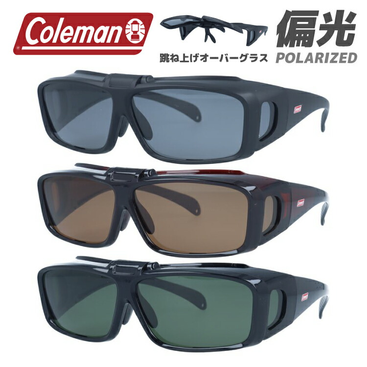 楽天市場】コールマン オーバーグラス 偏光サングラス アジアン