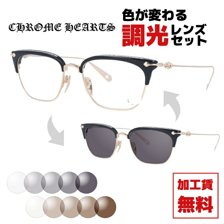 美品　CHROME HEARTS　IKU IKU　サングラス　ブラックレンズ ChromeHearts クロムハーツ BEAU NER 伊達メガネ JAPAN製