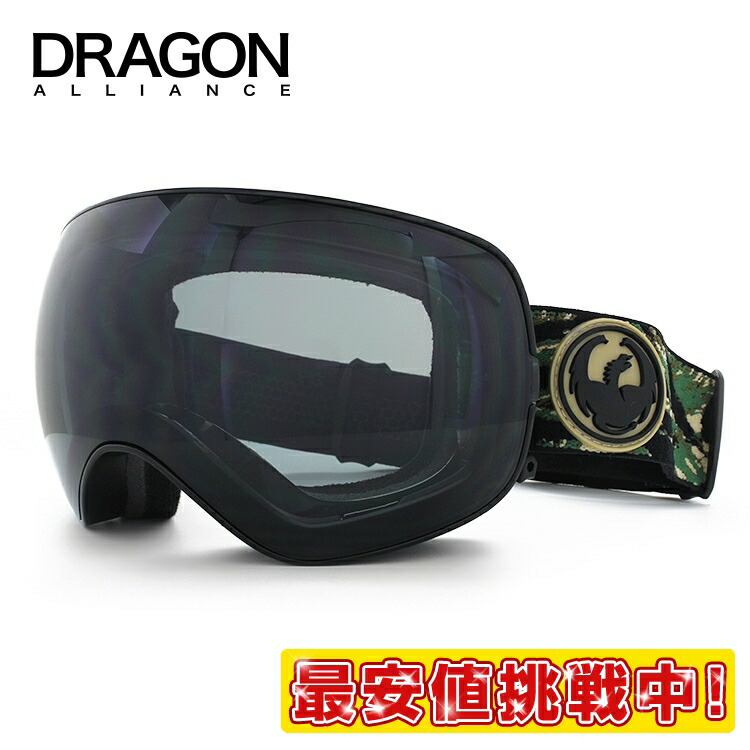 DRAGON X2ミラーレンズ ゴーグル drgn02-00231-m01.jpg