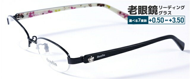 専用ページ。Liz Lisa ファッションメガネ 2色セット compass1698220412.jpg