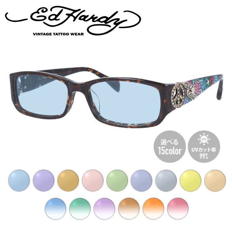 【当店SALE対象】【選べる15色 ライトカラーレンズ】エドハーディー EdHardy ライトカラー サングラス EHOA019 2 BROWN HORN ブラウンホーン スクエア型 薄い色 オシャレ ドライブ レジャー おしゃれ ギフト メンズ レディース UVカット 紫外線 UV対策