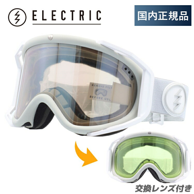 楽天市場】[正規品 無料ラッピング可]スキー・スノーボード