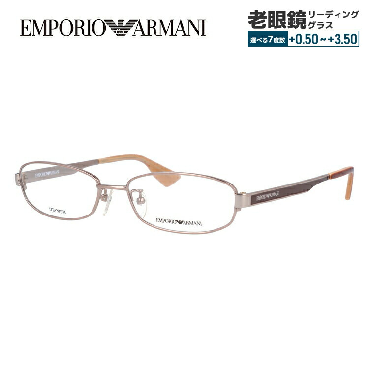 【お買い物マラソン対象】エンポリオアルマーニ メガネフレーム 【スクエア型】 おしゃれ老眼鏡 PC眼鏡 スマホめがね 伊達メガネ リーディンググラス 眼精疲労 EMPORIO ARMANI 伊達 眼鏡 EA1133J HQ6 53 メンズ レディース ファッションメガネ ハイブランド｜Dream Pocket -ドリームポケット-