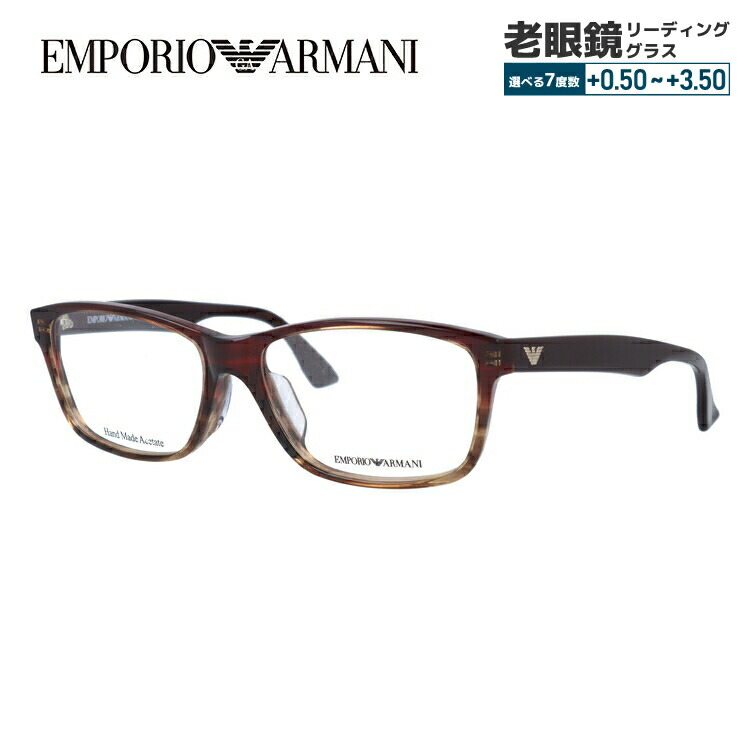 【お買い物マラソン対象】エンポリオアルマーニ メガネフレーム 【ウェリントン型】 おしゃれ老眼鏡 PC眼鏡 スマホめがね 伊達メガネ リーディンググラス 眼精疲労 EMPORIO ARMANI 伊達 眼鏡 EA1339J 14J 55 メンズ レディース ファッションメガネ ハイブランド|Dream Pocket -ドリームポケット-