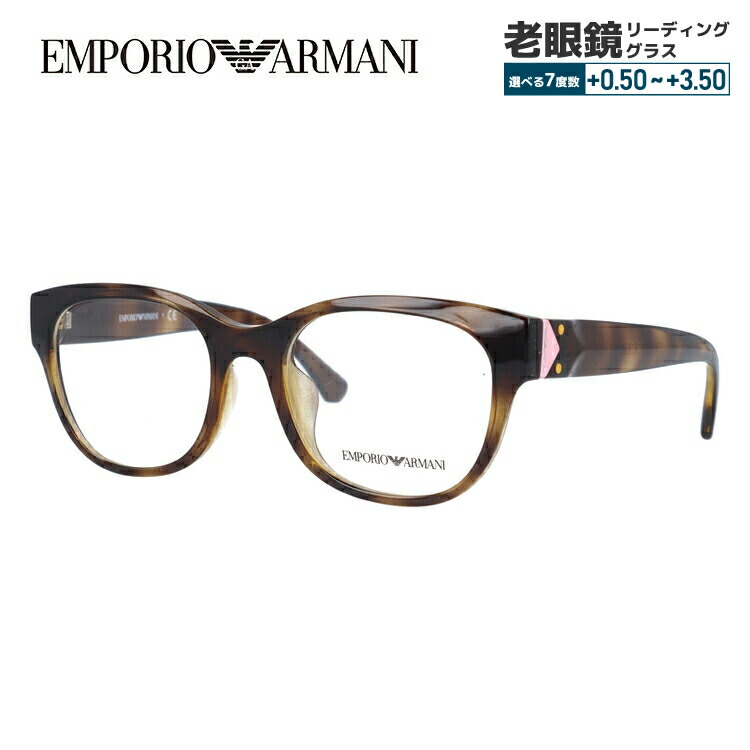 【お買い物マラソン対象】【国内正規品】エンポリオアルマーニ メガネフレーム ウェリントン型 おしゃれ老眼鏡 PC眼鏡 スマホめがね 伊達メガネ リーディンググラス 眼精疲労 アジアンフィット EMPORIO ARMANI EA3131F 5026 52サイズ ユニセックス メンズ レディース｜Dream Pocket -ドリームポケット- 7,700円