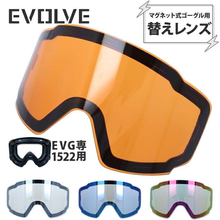 楽天市場】メシーウィークエンド スノーゴーグル CLEAR XE2