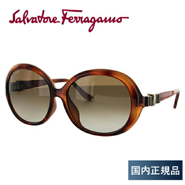 美品Salvatore Ferragamo　サングラス　イントレ frgm00-00038-m01.jpg