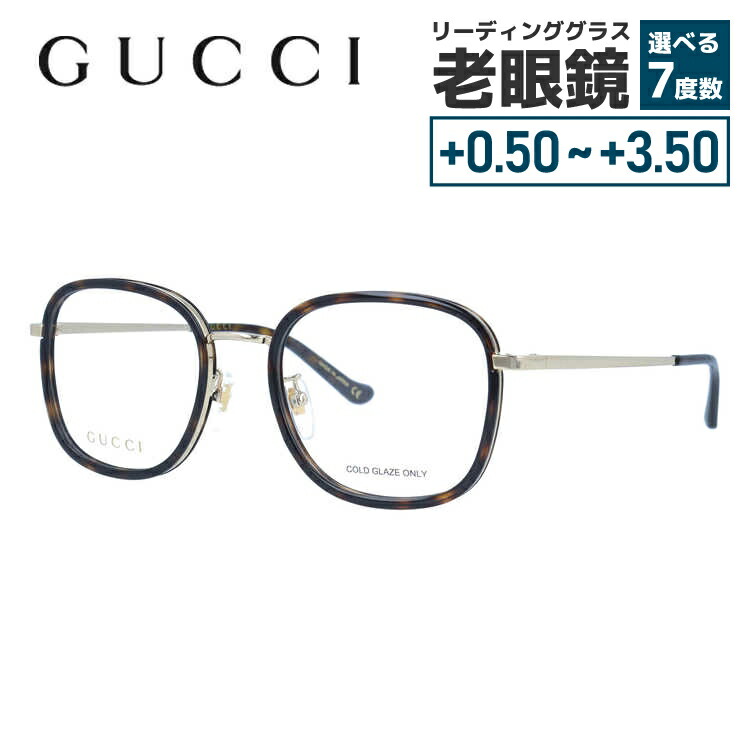 グッチ メガネフレーム 伊達メガネ GUCCI GG0955OA 002 52サイズ スクエア ユニセックス メンズ レディース 日本製|Dream Pocket -ドリームポケット-