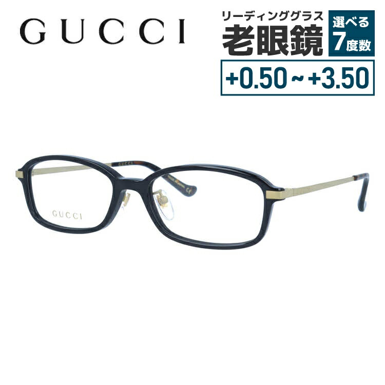 グッチ メガネフレーム 伊達メガネ GUCCI GG1057OJ 001 55サイズ スクエア ユニセックス メンズ レディース 日本製｜Dream Pocket -ドリームポケット-