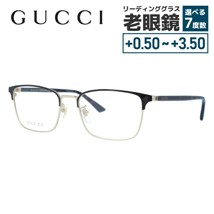 グッチ メガネフレーム 伊達メガネ GUCCI GG1124OA 002 55サイズ ウェリントン メンズ レディース シェリーライン ウェブライン 日本製
