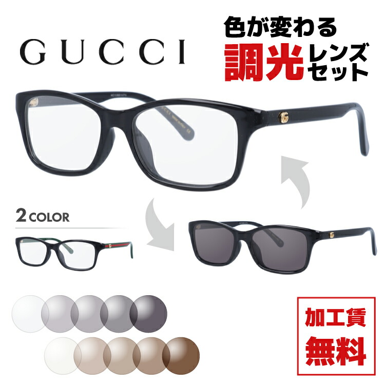 楽天市場】グッチ サングラス 調光レンズセット GG0720OA 全2