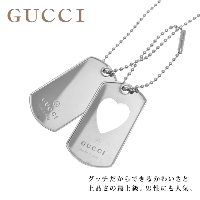 【アウトレット/純正ケース無し】グッチ GUCCI ネックレス 233957-J8400-8126 レディース ジュエリー アクセサリー ギフト ラッピング無料 プレゼント プレゼント