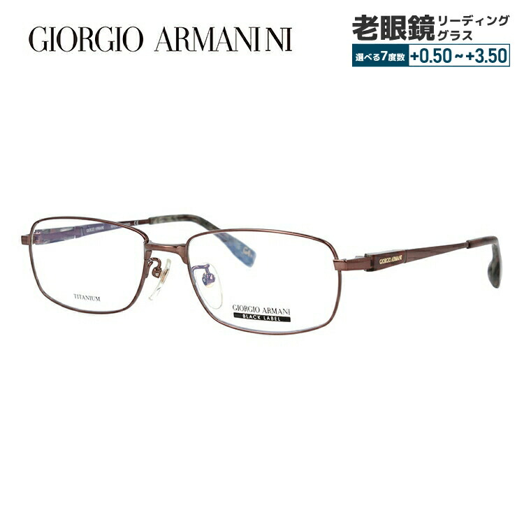 【お買い物マラソン対象】ジョルジオアルマーニ メガネフレーム 【スクエア型】 おしゃれ老眼鏡 PC眼鏡 スマホめがね 伊達メガネ リーディンググラス 眼精疲労 GIORGIO ARMANI 伊達 眼鏡 GA2663J R7B 55 メンズ レディース ファッションメガネ ハイブランド｜Dream Pocket -ドリームポケット-