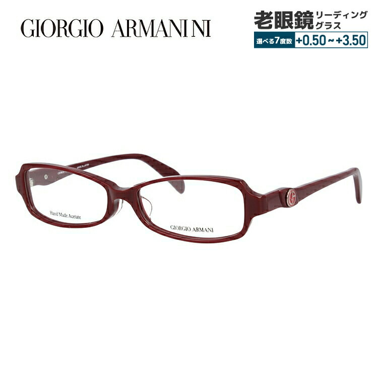 【お買い物マラソン対象】ジョルジオアルマーニ メガネフレーム 【スクエア型】 おしゃれ老眼鏡 PC眼鏡 スマホめがね 伊達メガネ リーディンググラス 眼精疲労 GIORGIO ARMANI 伊達 眼鏡 GA2043J C9A 53 メンズ レディース ファッションメガネ ハイブランド｜Dream Pocket -ドリームポケット-