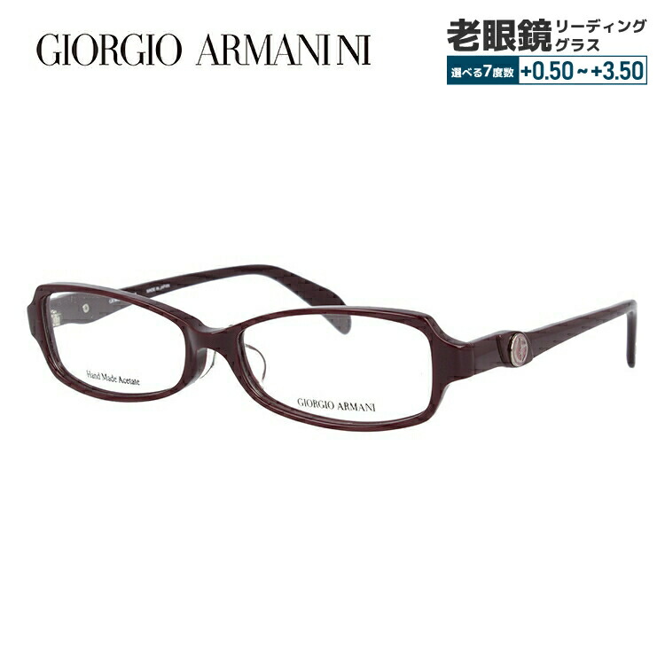 【お買い物マラソン対象】ジョルジオアルマーニ メガネフレーム 【スクエア型】 おしゃれ老眼鏡 PC眼鏡 スマホめがね 伊達メガネ リーディンググラス 眼精疲労 GIORGIO ARMANI 伊達 眼鏡 GA2043J RYY 53 メンズ レディース ファッションメガネ ハイブランド｜Dream Pocket -ドリームポケット-