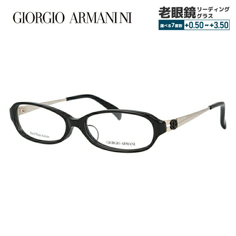 【楽天市場】ジョルジオアルマーニ メガネフレーム 【オーバル型】 おしゃれ老眼鏡 リーディンググラス GIORGIO ARMANI