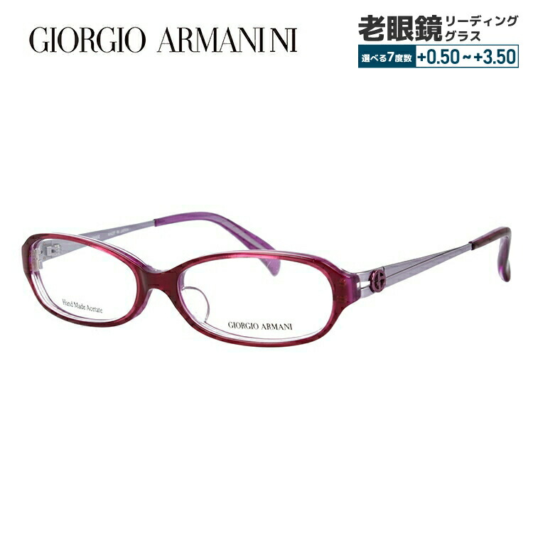 【お買い物マラソン対象】ジョルジオアルマーニ メガネフレーム 【オーバル型】 おしゃれ老眼鏡 PC眼鏡 スマホめがね 伊達メガネ リーディンググラス 眼精疲労 GIORGIO ARMANI 伊達 眼鏡 GA2044J MIH 52 メンズ レディース ファッションメガネ ハイブランド|Dream Pocket -ドリームポケット-