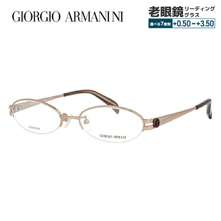 【お買い物マラソン対象】ジョルジオアルマーニ メガネフレーム 【オーバル型】 おしゃれ老眼鏡 PC眼鏡 スマホめがね 伊達メガネ リーディンググラス 眼精疲労 GIORGIO ARMANI 伊達 眼鏡 GA2673J C3E 51 メンズ レディース ファッションメガネ ハーフリム ナイロールフレーム｜Dream Pocket -ドリームポケット- 10,423円