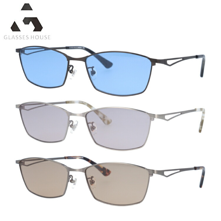 グラスハウス サングラス 【スクエア型】 GLASSES HOUSE GHS9308 全3カラー 58サイズ ユニセックス メンズ レディース UVカット 紫外線 プレゼント
