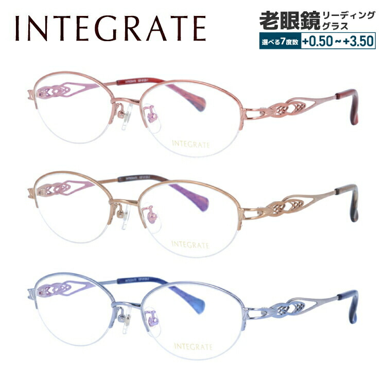 【当店限定SALE】インテグレート メガネフレーム オーバル型 伊達メガネ INTEGRATE IGF8126 全3カラー 50サイズ レディース プレゼント 6,804円