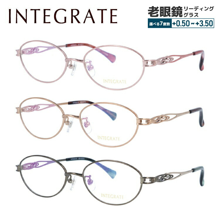 【当店限定SALE】インテグレート メガネフレーム オーバル型 伊達メガネ INTEGRATE IGF8127 全3カラー 50サイズ レディース プレゼント