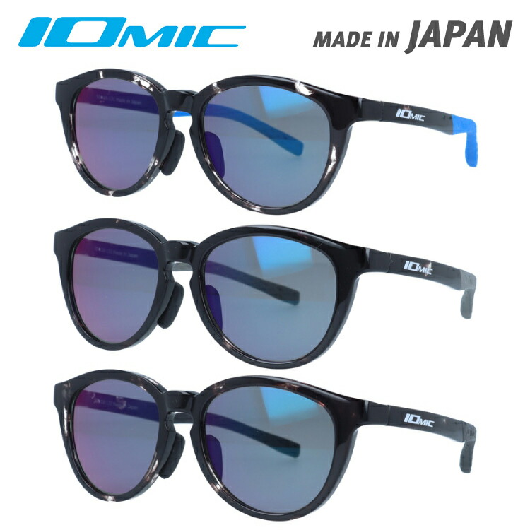 イオミック サングラス 楽天市場】イオミック サングラス ミラーレンズ アジアン