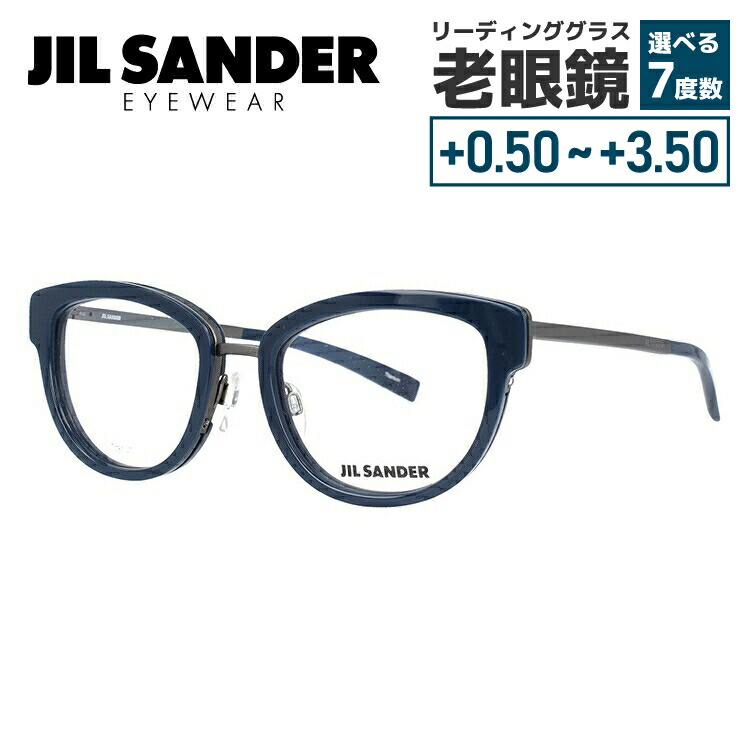 【お買い物マラソン対象】JIL SANDER メガネフレーム 【ウェリントン型】 おしゃれ老眼鏡 PC眼鏡 スマホめがね 伊達メガネ リーディンググラス 眼精疲労 ジル・サンダー 伊達 眼鏡 J2005-B 52 レディース ファッションメガネ ハイブランド|Dream Pocket -ドリームポケット-