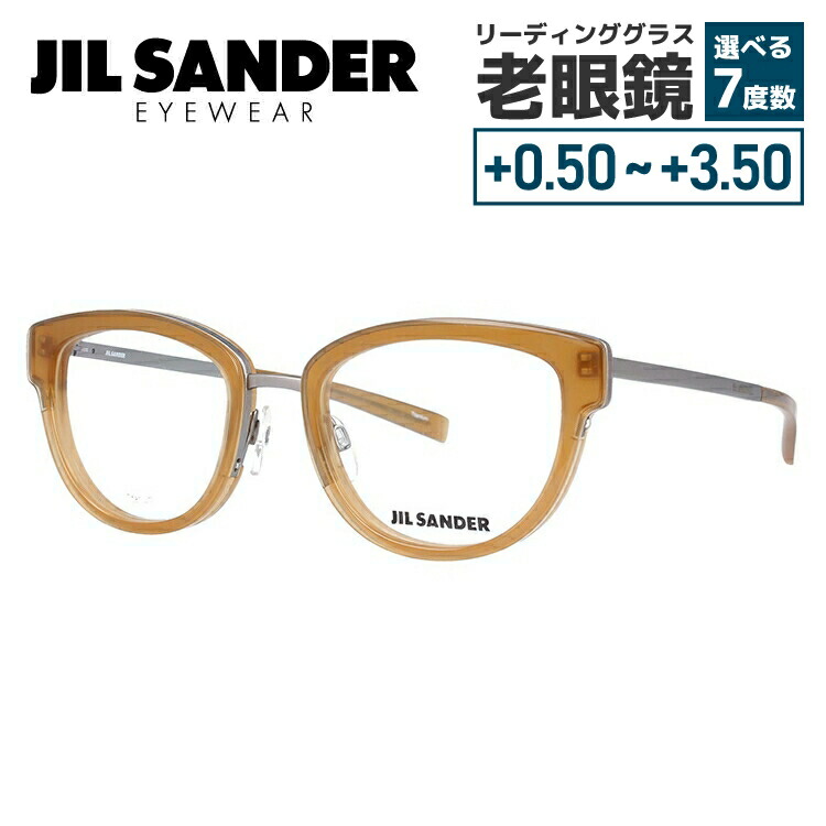 【当店限定SALE】JIL SANDER メガネフレーム 【ウェリントン型】 おしゃれ老眼鏡 PC眼鏡 スマホめがね 伊達メガネ リーディンググラス 眼精疲労 ジル・サンダー 伊達 眼鏡 J2005-D 52 レディース ファッションメガネ ハイブランド