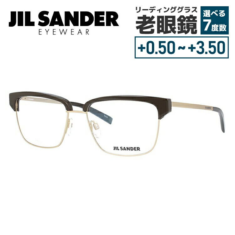 【お買い物マラソン対象】JIL SANDER メガネフレーム 【ブロー タイプ】 おしゃれ老眼鏡 PC眼鏡 スマホめがね 伊達メガネ リーディンググラス 眼精疲労 ジル・サンダー 伊達 眼鏡 J2011-C 56 メンズ レディース ファッションメガネ ハイブランド｜Dream Pocket -ドリームポケット-